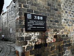 -羊楼洞
