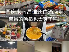 -神帆·元气汤泉(解放西路店)