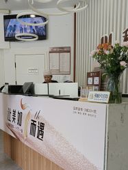 体验后-和颜一美轻医美连锁