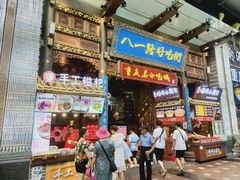 门面-八一路好吃街(雨田商务大厦店)