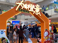 -北京华联购物中心(天通苑店)