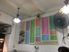 菜单-芬芳甜品(同福路店)