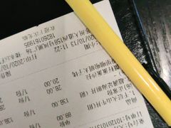 -YAMAKAWA(龙湖胥江天街店)