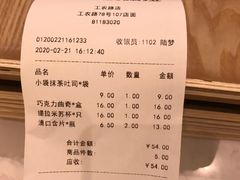 -欧佩拉(工农路店)
