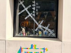 -IN COFFEE LAB 隐咖啡