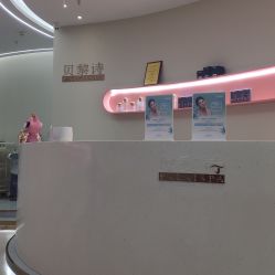 -予初皮肤管理中心