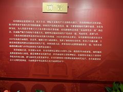 -上海孙中山故居纪念馆