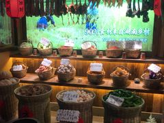 -老湘村·湖南土菜(天河维多利店)