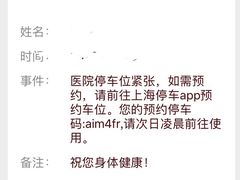 -上海交通大学医学院附属瑞金医院(总院)