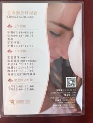 -新寰亚月子会所(金鸡湖凯宾店)