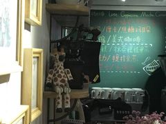 -长颈鹿咖啡(大学路店)
