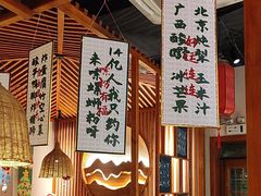 -螺大喜螺蛳粉火锅(雍和宫店)