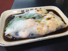 招牌鲜虾肠-银记肠粉(文昌北路店)