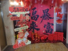 -汇泉王朝大饭店-旋转餐厅(南海路店)