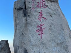 -北京凤凰岭