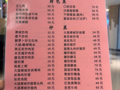 -益华家菜屋(世茂店)