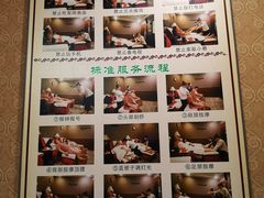 -大瀚养生SPA足道会馆(长逸店)