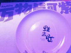 -蛙来哒(石厦时代广场)