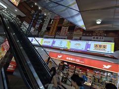 -浦东食品城(华诚大厦店)