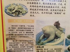 -文记壹心鸡(宝华路店)