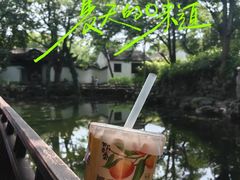 -秋霞圃