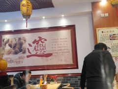 大堂-郑家山村凉皮 肉夹馍 油泼面