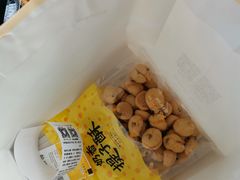 奶香提子酥-鲍师傅糕点(春熙路店)