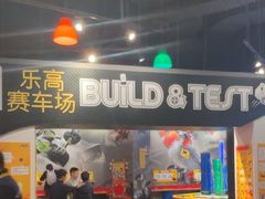 -上海乐高探索中心