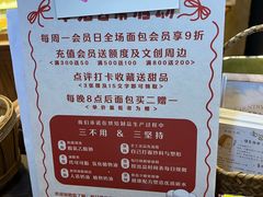 -乡田小墅(展览馆路JK FUN商城店)