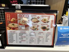 -吉祥馄饨(宁波高铁店)