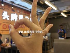 -怂火锅厂(海口国贸店)
