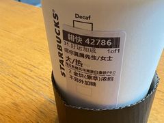 -星巴克臻选(济南恒隆店)