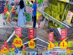 -大润发(鹤山店)