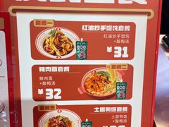 -吉祥馄饨(虹桥火车站店)