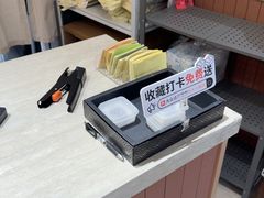 -阮大兴糕团(滨江宝龙店)