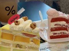 -PAOPAO Bakery&Café(港汇店)