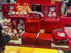 -酷乐潮玩(城西银泰城店)