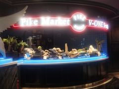 -V-ONE西雅图海鲜自助餐厅(仓山万达广场店)