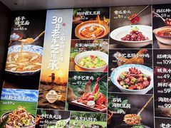 -大连湾旭日·家宴·海肠捞饭(马栏广场店)