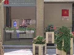 -思南公馆