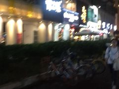 -骨之味·筒骨汤火锅(江头店)