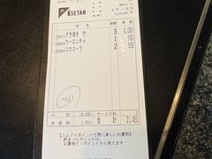 -モリタ屋(JR京都伊势丹店)