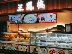 -三凤酒家·百年无锡菜(清扬茂业店)