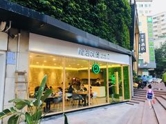 门面-龙治汉堡(中华城店)