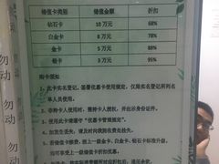 -北京光彩明天儿童眼科医院