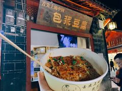 -内涵饵块