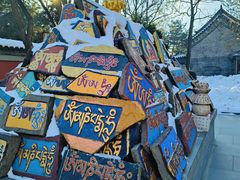 -护国法轮寺