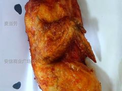 青花椒风味半鸡餐-麦当劳(牡丹江路店)
