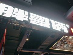 -胖哥俩肉蟹煲(梅溪步步高店)