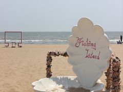 -渔岛海洋度假区